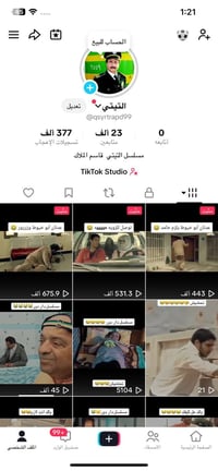 نجف • مكاني