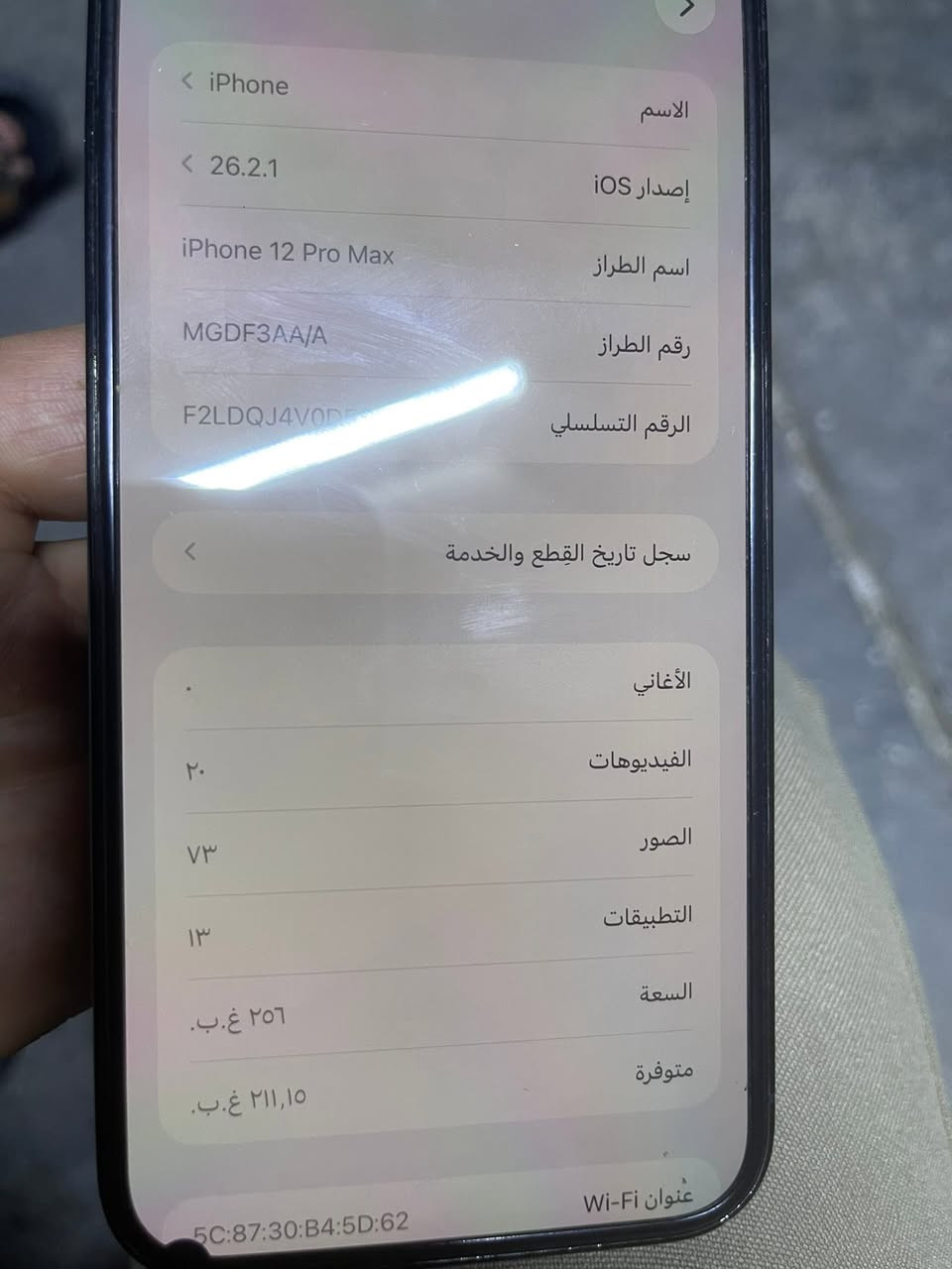 ايفون ١٢ بروماكس نضيف 
مبدل بطاريه فقط كلشي شغال 
نقطه بلشاشه موضحه صغير ماتثر بشي شاشه بلاديه 
سعر ٣٥٠
مكاني بغداد حي جامعه شارع الربيع


**إذا كنت صاحب هذا الإعلان وتريد حذفه لأي سبب، رجاءا أرسل رسالة إلى الدعم الفني**