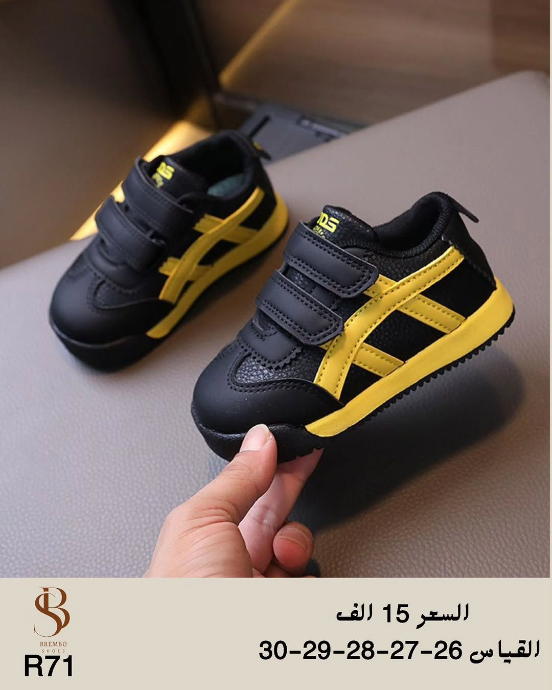 للحجز والبيع المباشر 
زبائنا الكرام وفرنا لكم افضل وارقى وأحدث موديلات الاحذية للأطفال 
توصيل لكل المحافظات العراق 5 الاف دينار فقط
إذا الطلب غير مطابق للصورة ارفض الطلب بوجود المندوب وبدون دفع اجور التوصيل 
#اطفال #اكسبلور_فولو #اطفال_كيوت #احذيةاطفال #shoes اكسبلور_explore boy girl


**إذا كنت صاحب هذا الإعلان وتريد حذفه لأي سبب، رجاءا أرسل رسالة إلى الدعم الفني**