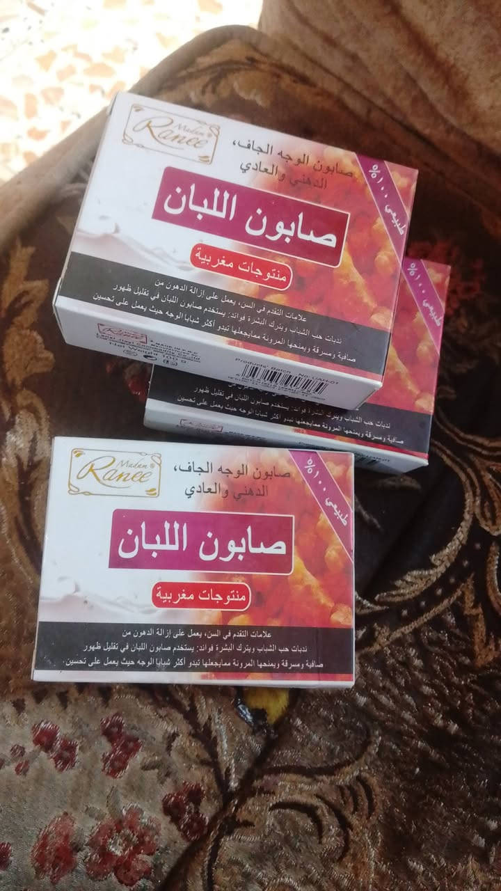 كوزمتك داخل البيت بالعماري توفير جميع المنتجات وملابس ومنتجات كوريا


**إذا كنت صاحب هذا الإعلان وتريد حذفه لأي سبب، رجاءا أرسل رسالة إلى الدعم الفني**