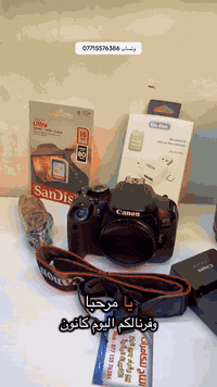 �✨ فرصة ذهبية لعشّاق التصوير! ✨🔥 احصل الآن على كاميرا Canon D650 واستم...