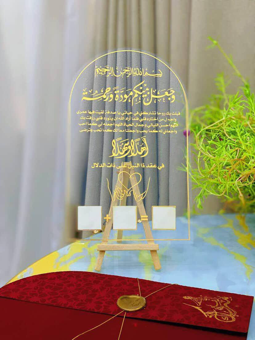 “خلّوا بصمتكم ذكرى تبقى وياكم طول العمر 🦋💍
بأسعار مناسبه تضاف اسماء العرسان وختم👍😊


**إذا كنت صاحب هذا الإعلان وتريد حذفه لأي سبب، رجاءا أرسل رسالة إلى الدعم الفني**