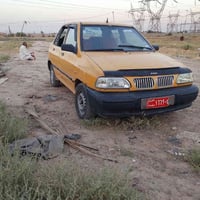 سايبا مكفوله • ٢٠١٢ • بغداد السعاده