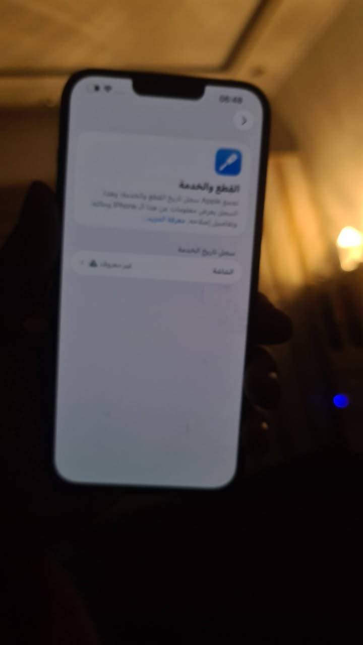 سلام عليكم ايفون 13برو ماكس 256
جهاز مبدل شاشه تفصيخ إذا مو تفصيخ تاخذه بلاش وبي طخه بطرف ضهر سعر الجهاز ٤٥٠ وجهاز راجع وتر 
مكان مدينه الصدر 
***********
