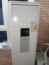 سبليت ٢طن • عاطل • هولێر