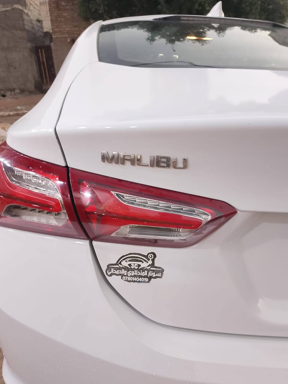 ماليبو وارد امريكا 2020
فئت T, l فتحة بنو رامه 
بيها قطعتين جاملغ + بنين 
والباقي مكفول داخله سونار 
كربائيات ومحرك وگير ع الشرط السياره أحله من الصور بعد ، ***********

