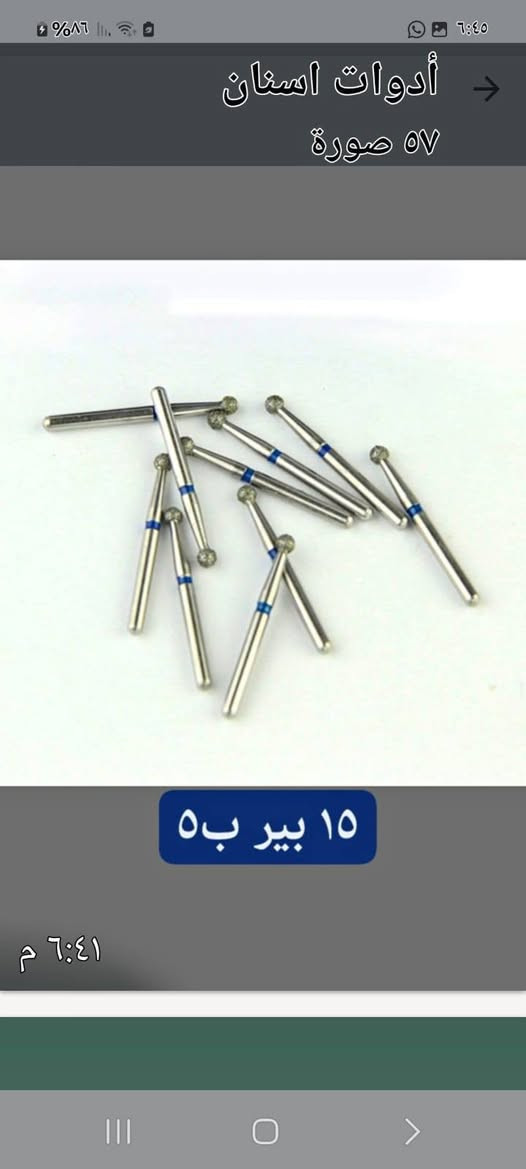الاسعار على الصور


**إذا كنت صاحب هذا الإعلان وتريد حذفه لأي سبب، رجاءا أرسل رسالة إلى الدعم الفني**