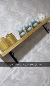 دواليب • رخيص • السليمانية