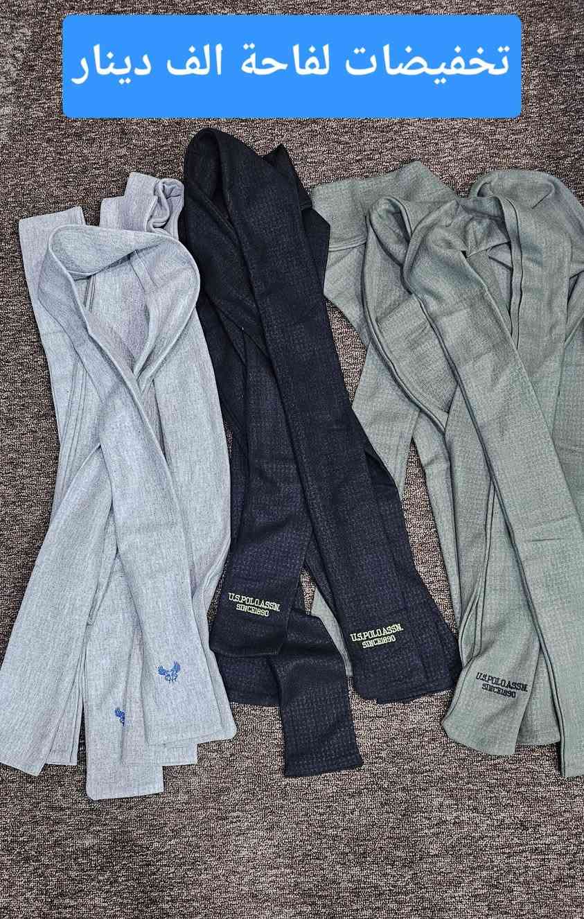 #تخفيضات 
عرض خاص بلوز صوف  قطعتين 15 الف
ثلاث قطع 20 الف  كمية محدودة 
لفاحة الف دينار
العنوان بغديدا قرقوش خلف كراج السيارات 
نوار للألبسة الرجالية والرياضية 
#لايك_ومتابعة_للصفحة ليصلكم كل جديد


**إذا كنت صاحب هذا الإعلان وتريد حذفه لأي سبب، رجاءا أرسل رسالة إلى الدعم الفني**