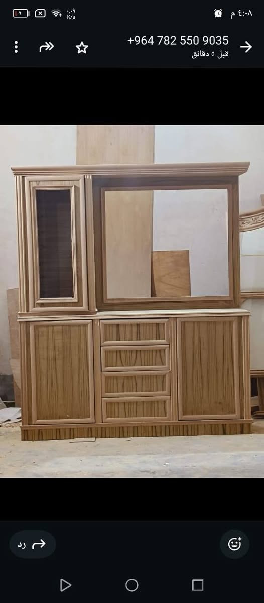 بسم الله الرحمن الرحيم
نجارة ابو نور العبيدي للنجارة الحديثة حطاطة 
الرمادي كورنيش الحوز قرب جامع بر الوالدين وقرب مدرسة جنيد البغدادي 
هاتف *********** واتساب 
ومن الله التوفيق
