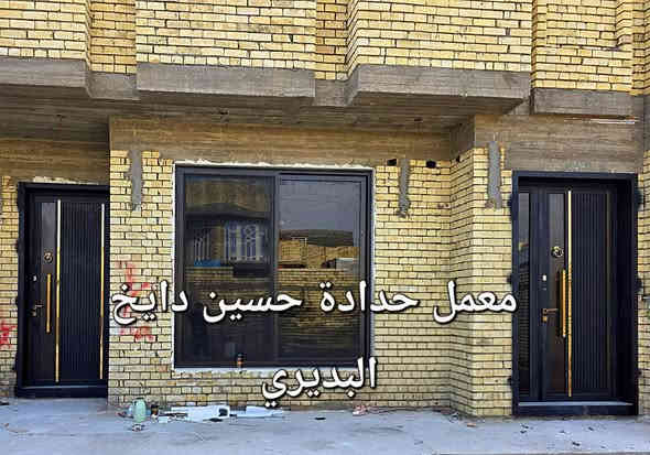 ((الإتقان في العمل ومدى جودة الإنتاج هما أفضل مقياس لنجاحك ))
معمل حدادة حسين دايخ البديري لعمل الأبواب والشبابيك والمحجرات وكافة الأعمال الحديديه بأحدث الديكورات #المودرن وال #CNC وبديل #الخشب وجميع أنواع 
أبواب #القاصه ال #VIP و #المودرن 
العنوان/ الصويره شارع الحله مقابل محلات الملعب 
للإستفسار/ ***********
تم بعون الله تعالى عمل و تنصيب أبواب قاصة VIP الى الأخ العزيز الأستاذ أحمد وصفي في الحفريه
