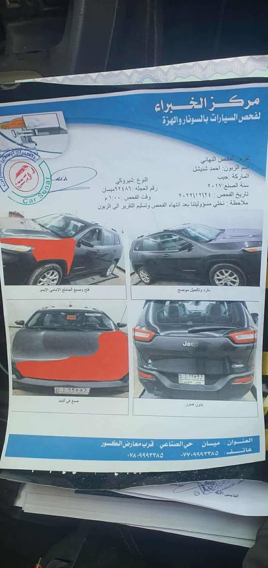 جيب بزون للبيع مديل 17  ميسان
جيب بزون للبيع مديل 17  ميسان
 محرك2400 
 وارد امريكي حادثه هلال الجاملغ الامامي جهة السائق صورة الحادث موجودة وية الصورة مع سونار وبارد بالجهه اليمنه ما مصلح.رقم انجليزي تجديد لغاية  2030
 مكان السيارة الديوانيه
 السعر (110)


**إذا كنت صاحب هذا الإعلان وتريد حذفه لأي سبب، رجاءا أرسل رسالة إلى الدعم الفني**