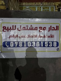 ميسان المجر • ٢٥٠م • مشتمل