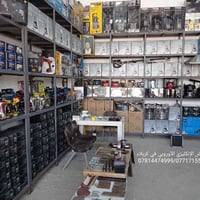 مستعمل • مفحوص بريطانيا • كربلاء طريق بغداد