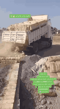 طابوك • مناسب للمكلاب • توصيل البصرة