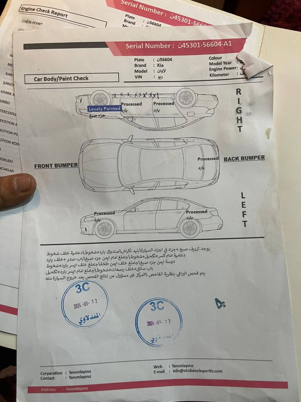 سلام عليكم كيا ريو هاش باك خليجي مديل 2015 فول مواصفات الشركة الدوليه سياره ع وضع البلاد بلك ممبدلين بيها ماشيه 75km مكينه دوش 1600 بيه جراد نسبه 30% بدون حادث لسياره تحويل ثاني يوم مكان السياره شارع فلسطين ***********
السعر ٨٨ السونار مرفق
