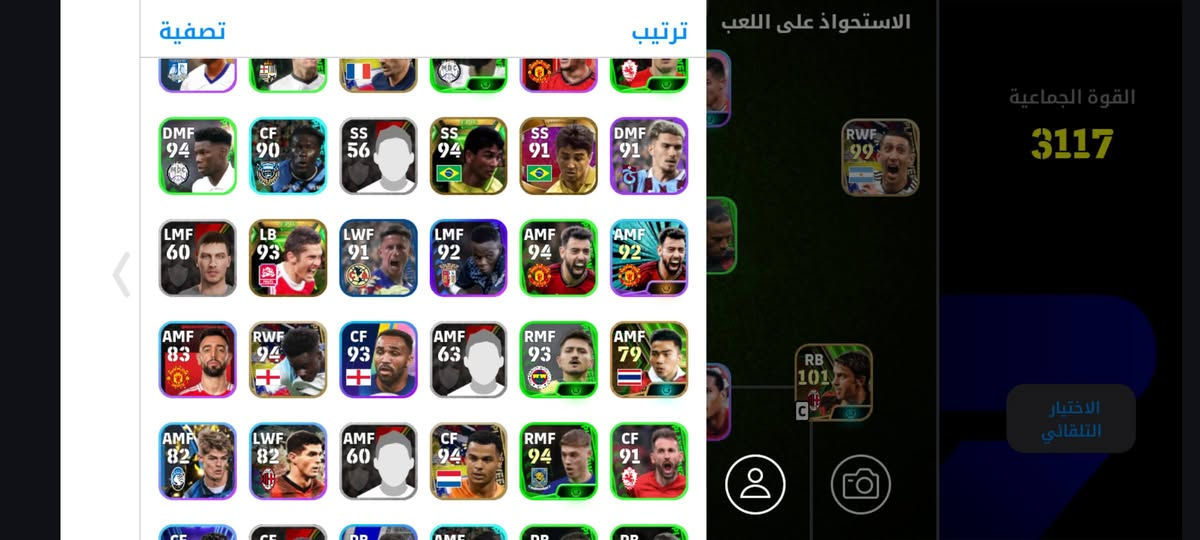 السلام عليكم حساب بيس البيع انطيني  غيم وخذ الحساب اربط كونامي كلو نوادر


**إذا كنت صاحب هذا الإعلان وتريد حذفه لأي سبب، رجاءا أرسل رسالة إلى الدعم الفني**