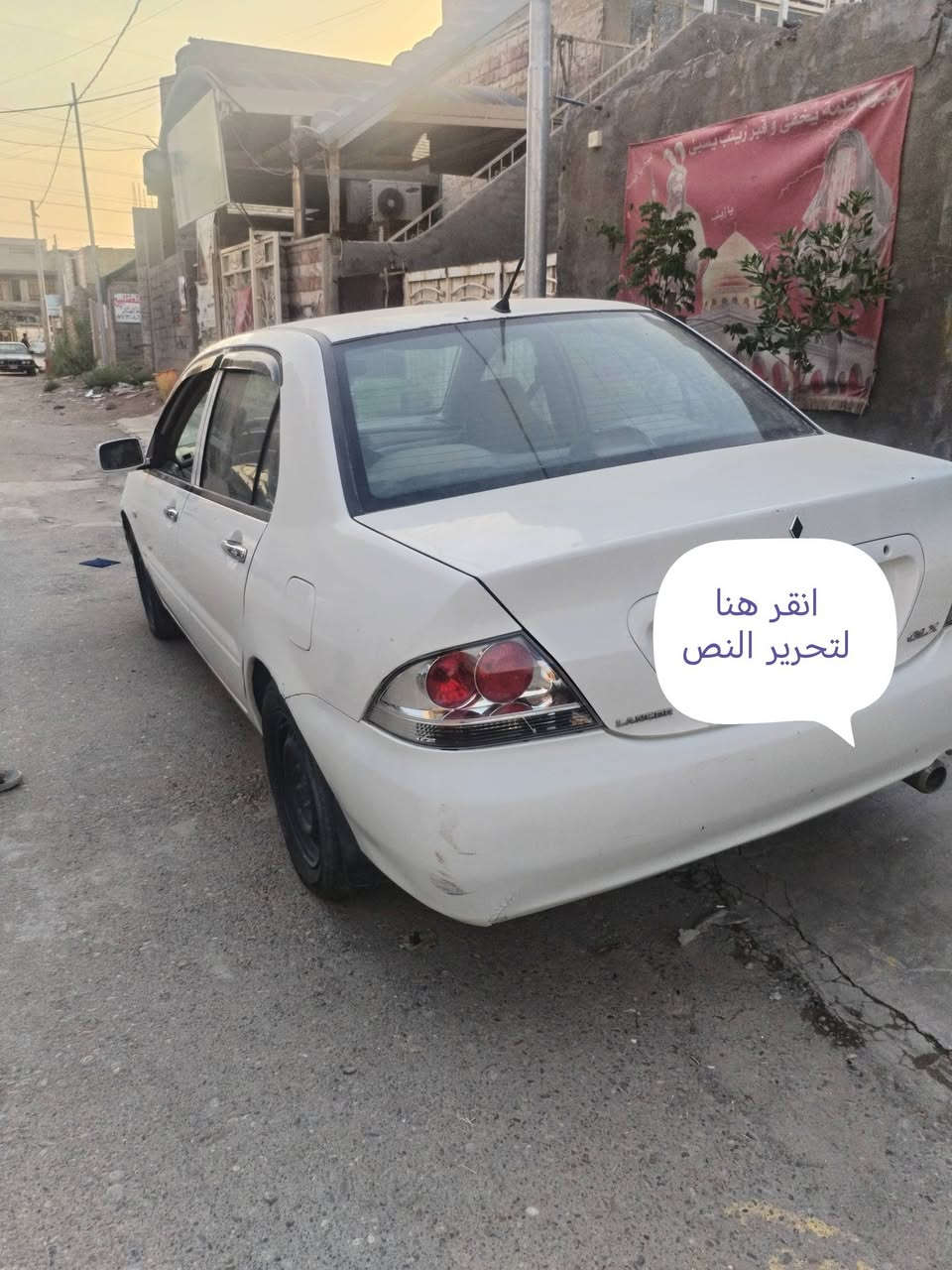 السلام عليكم  لانسر البيع مديل 2010 سياره مكفوله كير محرك صدر السعر 82 وبيه مجال رقم ***********
