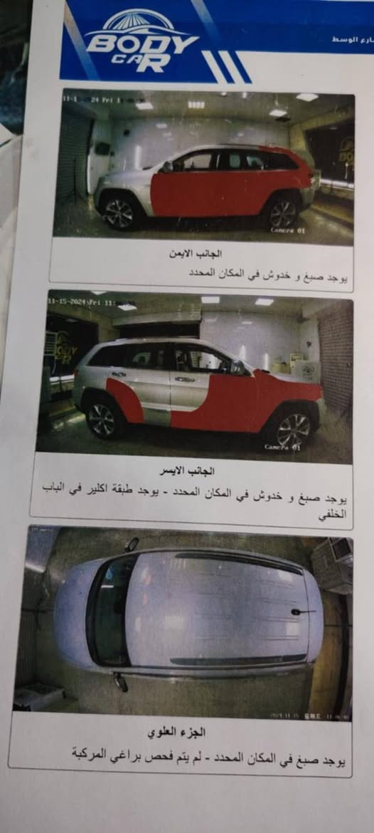 سونار مرفق مديل ٢٠١١ بس رش بدون معجون جماليه مراوس بجارجر او اوبما


**إذا كنت صاحب هذا الإعلان وتريد حذفه لأي سبب، رجاءا أرسل رسالة إلى الدعم الفني**