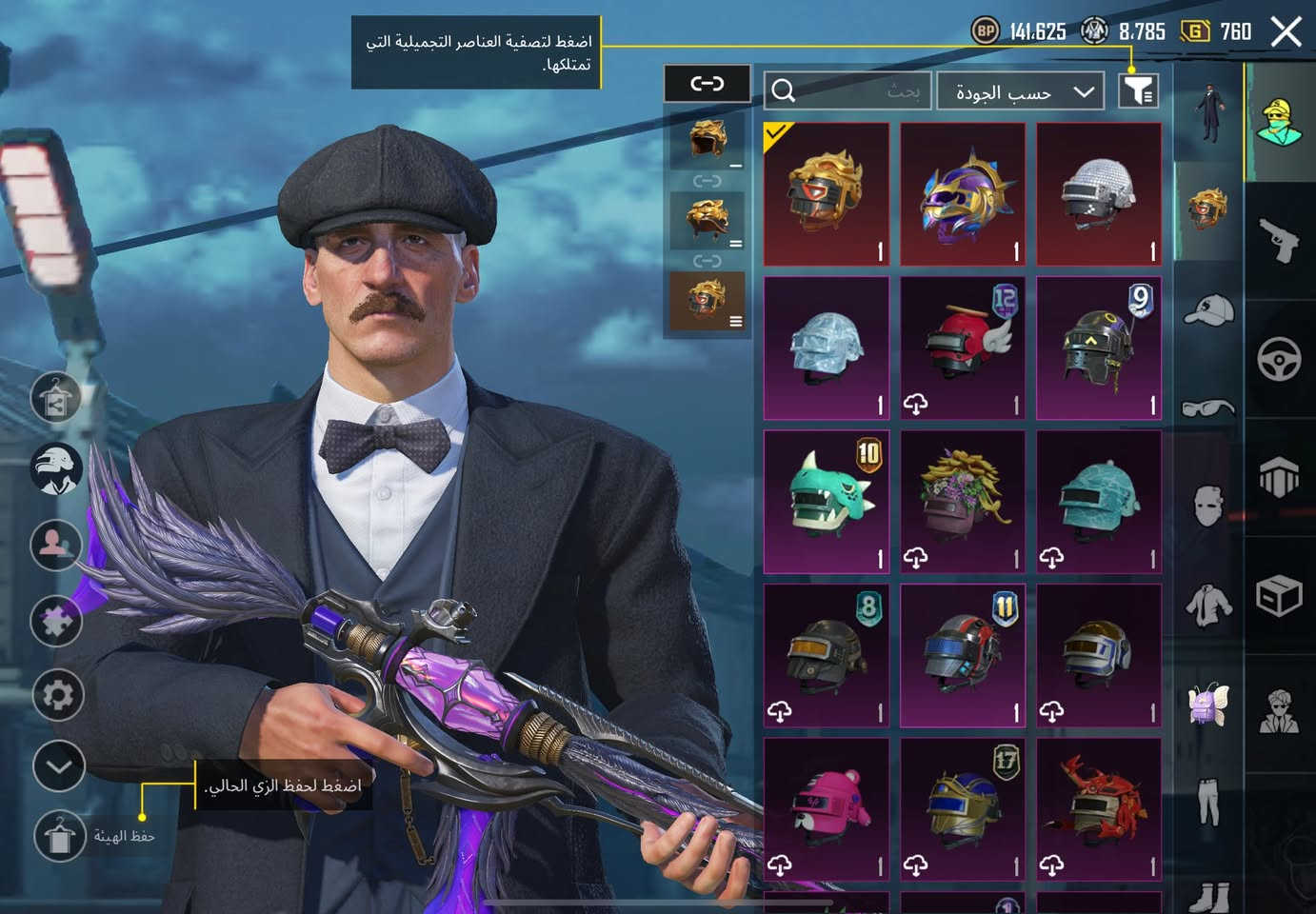 السلام عليكم حساب بوبجي للبيع حساب
لفل الحساب 81
عدد المثك 136
عدد أسلحة التطوير 51
عدد لأسلحة لماكس 6
عدد بدلات x 2لبوسايدن كل مسج ولوفيرا لفل واحد 
عدد البدلات الذهبية ٤ 
بقية تفاصيل لحساب كلهة موجودة بلصور
سعر الحساب 500 قفل مكاني ديالى 
لتواصل اتصل على الرقم لأتي *********** موجود واتساب وهاتف
