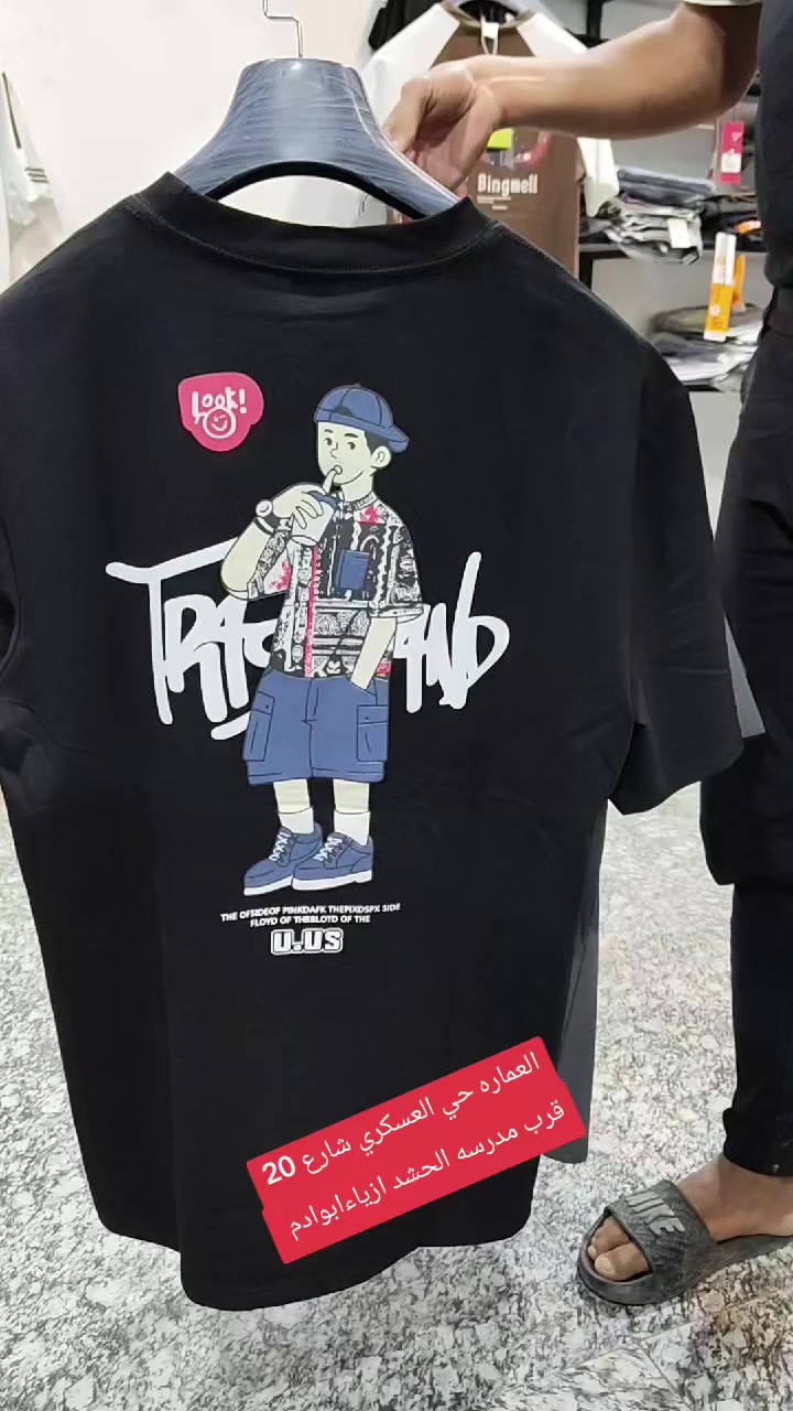 ميسان العماره حي العسكري شارع 20 قرب مدرسه الحشد ازياءابوادم


**إذا كنت صاحب هذا الإعلان وتريد حذفه لأي سبب، رجاءا أرسل رسالة إلى الدعم الفني**