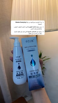 منتجات كورية • مرطب كولاجين • تونر للبشرة • لوشن للجسم • شامبو للشعر •...