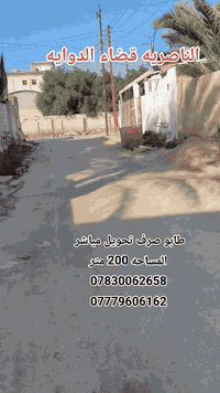 قطعه بمكان كلش حلو القطعه الوحيده بس هاي بهل مكان
