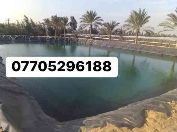 مستعدون لي عمل احواض الماء 
***********
