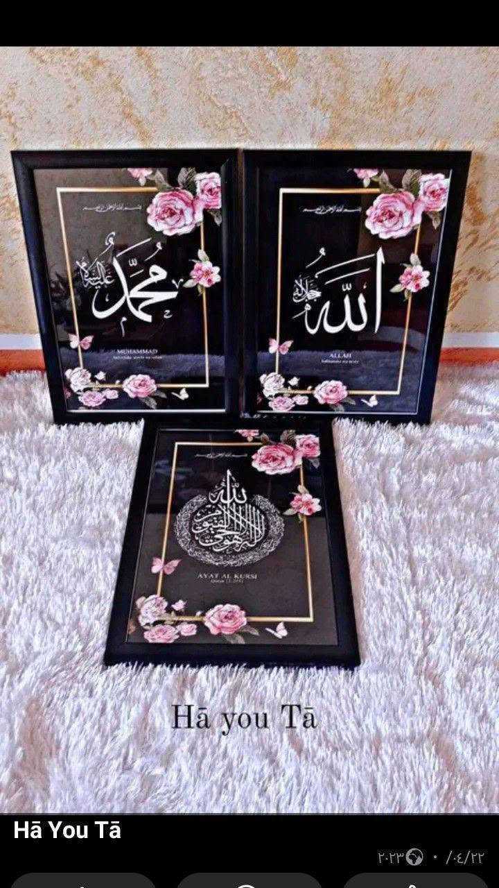 لوحات ثلاثيه
يتوفر خدمة توصيل لجميع المحافظات العراق 
الاستفسار والتواصل عبر صفحة


**إذا كنت صاحب هذا الإعلان وتريد حذفه لأي سبب، رجاءا أرسل رسالة إلى الدعم الفني**
