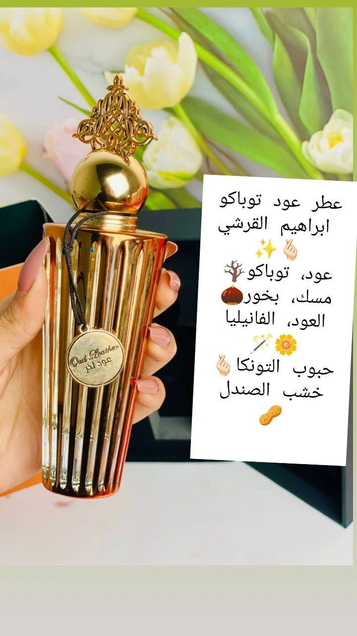 بنات العطور كلها متوفره وعطرهن يخبل 
+ توصيل عرض بي 4 الف فقط


**إذا كنت صاحب هذا الإعلان وتريد حذفه لأي سبب، رجاءا أرسل رسالة إلى الدعم الفني**