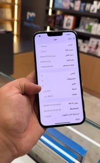13 برو ماكس نموذج m سعره 320وبي مجال فقط ضهر مكسور مامثر عل جهاز شرط ح...