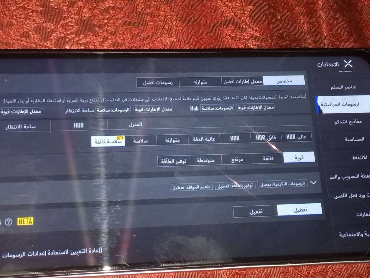 سلام عليكم موبايل انفنكس هوت50بي فطر بل شاشه وكامرة رادلها تبديل سعرة150الف  خاص 
الشاشة: شاشة كبيرة بحجم 6.78 إنش من نوع IPS LCD.
معدل التحديث: 120Hz، وهذا يعطيك سلاسة وسرعة استجابة ممتازة، خصوصاً في الألعاب وسرعة التنقل.
الدقة: FHD+ بدقة 1080 \times 2460 بكسل.
⚙️ الأداء والمعالج
المعالج: MediaTek Helio G100 (بدقة تصنيع 6 نانومتر). معالج جيد جداً للفئة الاقتصادية ويوفر أداء مستقر.
أداء الألعاب: يشغل ألعاب قوية مثل PUBG Mobile بسلاسة على إعدادات (Medium إلى High) ويعطيك فريمات مستقرة (توصل إلى 40 فريم بالراحة).
💾 الذاكرة والتخزين
الذاكرة الداخلية256 جيجابايت.
الرام (RAM):  8 جيجابايت 
 

🔋 البطارية والشحن
البطارية: سعة 5000 مللي أمبير ضخمة وتكفيك يوم كامل من الاستخدام المكثف والألعاب.
الشحن: يدعم الشحن السريع بقدرة 18 واط عن طريق منفذ Type-C.
⭐ مميزات إضافية:
يدعم تركيب شريحتين اتصال وكارت ميموري خارجي بنفس الوقت.
بصمة الإصبع مدمجة في زر الباور (جانبية) وسريعة الاستجابة.
يجي بنظام تشغيل أندرويد 14 مع واجهة انفنكس XOS 14.6


**إذا كنت صاحب هذا الإعلان وتريد حذفه لأي سبب، رجاءا أرسل رسالة إلى الدعم الفني**