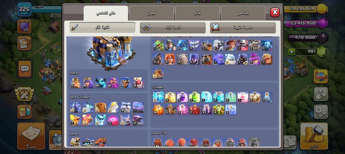 للبيع موصل وجه لي وجه


**إذا كنت صاحب هذا الإعلان وتريد حذفه لأي سبب، رجاءا أرسل رسالة إلى الدعم الفني**