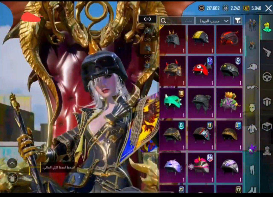 - مثك بالانجاز  185 -  المستوى  88
- لفل القوه  75.5  -  لبسات فائقه11
- 6 بدلات اكس  -  3 لوبي مثك دائم
- 7سياره منهم سيارات الجديده بكج
- 73س تطويرمنهم6 ماكسMax
- الفزاعه+البيانوالباقي موضح فيديو
- ايطار كونكر1+ الطياره والغودزيلا  الربط  :  اميل   تويتر كاملات 
المبلغ  :: 400
تواصل  عبر تلي كرام منسنجر محضور مكدر ارد تلي ضغط يحولك https://t.me/pubghson1


**إذا كنت صاحب هذا الإعلان وتريد حذفه لأي سبب، رجاءا أرسل رسالة إلى الدعم الفني**