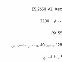 سلام وعليكم حسابه كامله مراوس ببلي او بجهاز بكاني بغداد. البلديات ماعن...