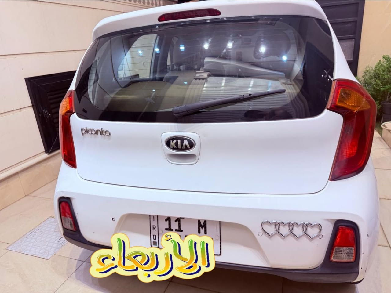 🚗 للبيع كيا بيكانتو🚗

▪️ موديل 2016
▪️ وارد خليجي
▪️ محرك 1400
▪️ ماشية 33 ألف فقط
▪️ رقم بغداد

المواصفات:
✅ مرايات شفط
✅ حساسات خلفية
✅ كاميرا خلفية
✅ تبريد ثلج
سعرها 100 وبيها مجال بسيط

الحالة:
🔹 سيارة بناتية ونظيفة جداً
🔹 ضررها طخات بسيطة وشخطات اعتيادية
🔹 من الداخل مطخوخة بالرصيف (ضرر خفيف)

📍 مكان السيارة: دورة بغداد

للاستفسار والمعاينة يرجى التواصل على الخاص أو الاتصال 

***********
