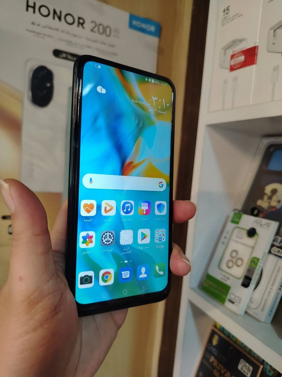 ســــــلام عليكم... جهاز مستخدم نضيف هواوي y9 برايم ذاكره 128 بدون غراض السعر 85 تفاصيل خاص


**إذا كنت صاحب هذا الإعلان وتريد حذفه لأي سبب، رجاءا أرسل رسالة إلى الدعم الفني**