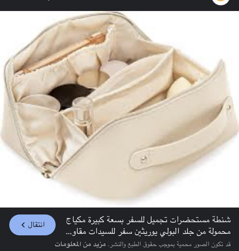 شكو قطعه داخل المنشور ع  ٢ الفين دينار تصفيه بضاعه الحجز ع اول تم خاص


**إذا كنت صاحب هذا الإعلان وتريد حذفه لأي سبب، رجاءا أرسل رسالة إلى الدعم الفني**