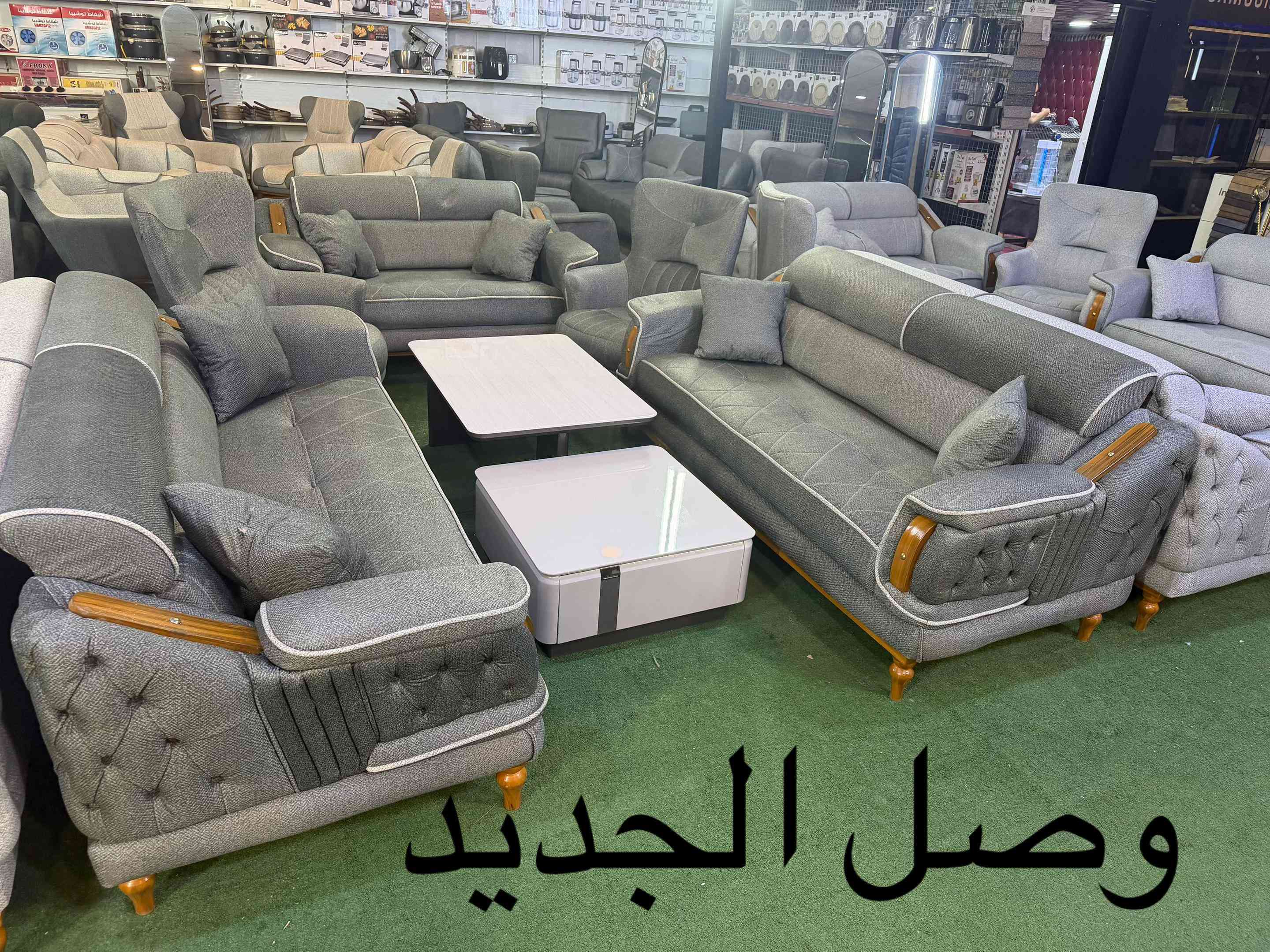 #اثاث_فاخر #اكسبلور #الشعب_الصيني_ماله_حل😂😂 #بغداد 


**إذا كنت صاحب هذا الإعلان وتريد حذفه لأي سبب، رجاءا أرسل رسالة إلى الدعم الفني**