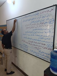 السادس الاعدادي • الدور الثاني • معهد آفاق