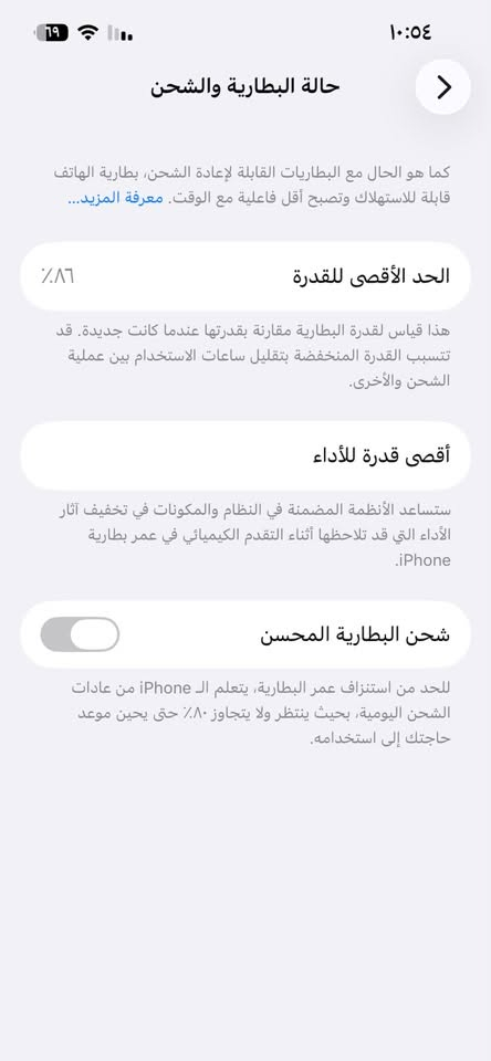 السلام عليكم أيفون 13 عادي جهاز نضيف مكفول من الفتح و التبديل
ذاكرة 128

بطارية 86

شاشة 3خيارات فيس إيدي شغال 

جهاز نضيف كلش 

السعر 550 و بي مجال 

***********
