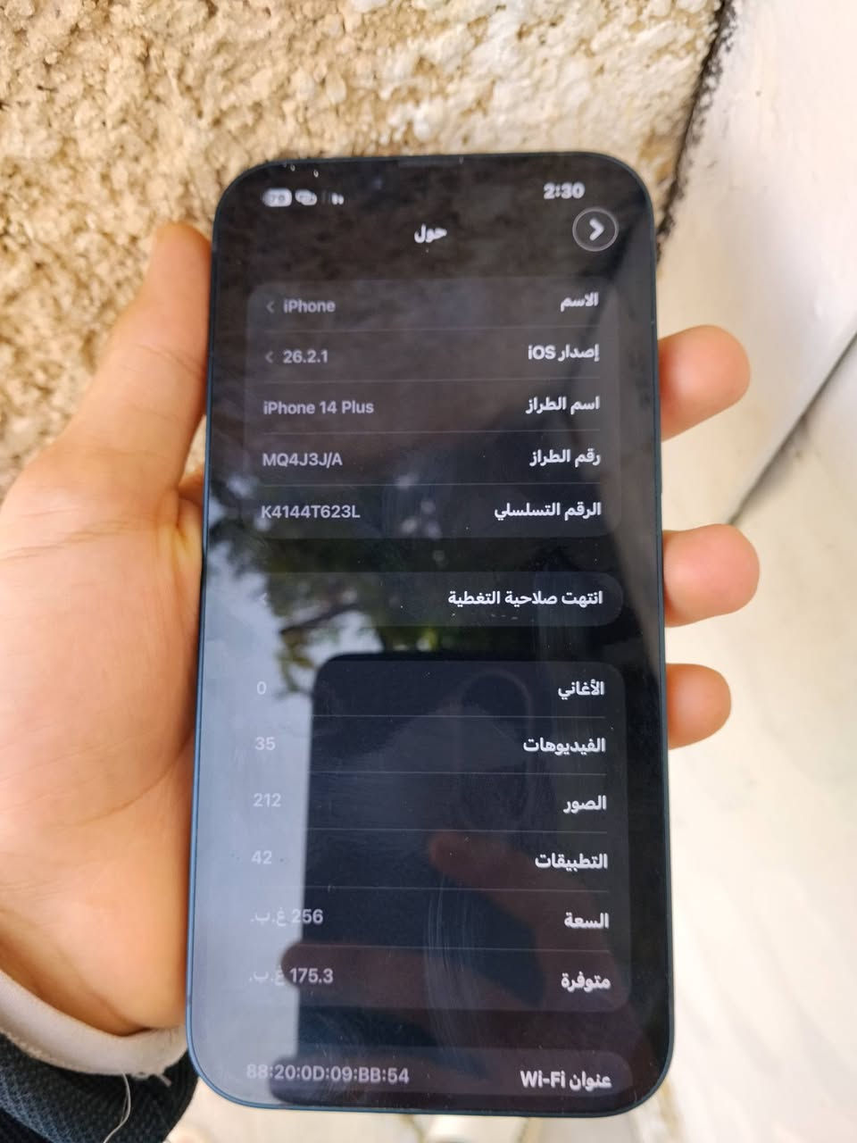 مراوس ب13برو ماكس


**إذا كنت صاحب هذا الإعلان وتريد حذفه لأي سبب، رجاءا أرسل رسالة إلى الدعم الفني**