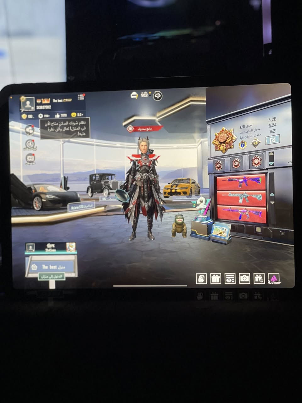 • الڤـل الحـساب 81
اطار طياره 

• المـخـتبر76

• عـدد المـيثك216

• لفـل الـمجـوعات76

• الربـط رقم ويتغير 

• المـبلغ بمليون 

- للتـواصل ع رقم مالتي : *********** ✔️

مكاني بغداد مدينه الصدر
