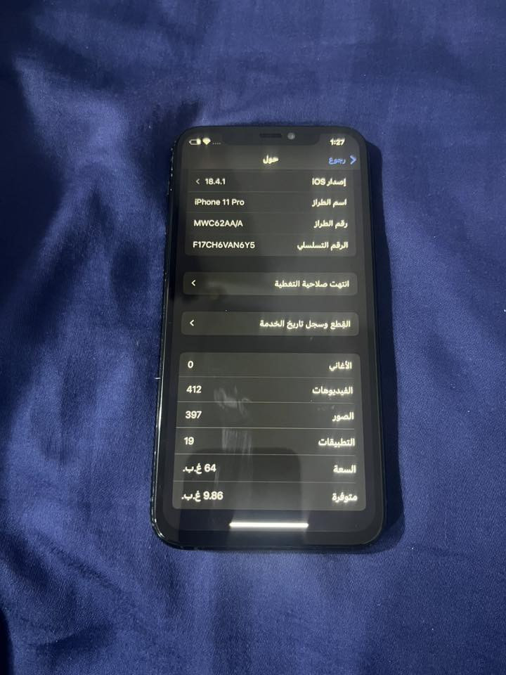 السلام عليكم 11 برو 150 الف قفل فيس ايدي ميشتغل ومبدل شاشه وبطاريه


**إذا كنت صاحب هذا الإعلان وتريد حذفه لأي سبب، رجاءا أرسل رسالة إلى الدعم الفني**