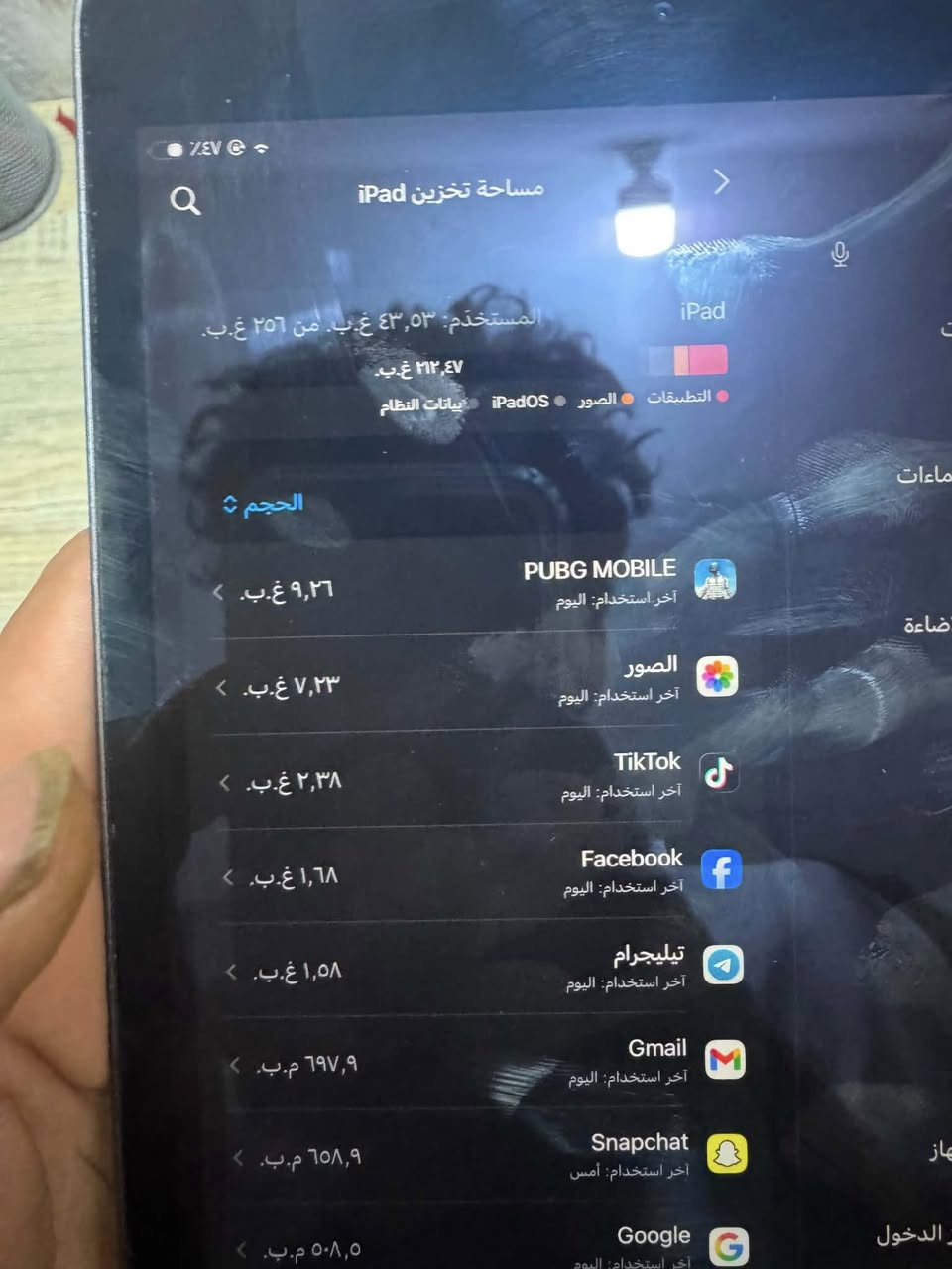 سلام عليكم ايباد مني فايف ءذاكرته٢٥٦
مكفول من كلشي برغي مامفتوح بيه مكاني حي جامعه سعره 220
بيه مجال قليل


**إذا كنت صاحب هذا الإعلان وتريد حذفه لأي سبب، رجاءا أرسل رسالة إلى الدعم الفني**