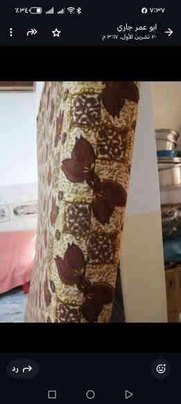 للبيع دوشك نفرين نضيف اخ جديد  سعر  ٤٥ بي مجال *********** اسيا *********** مكان رشيديه
