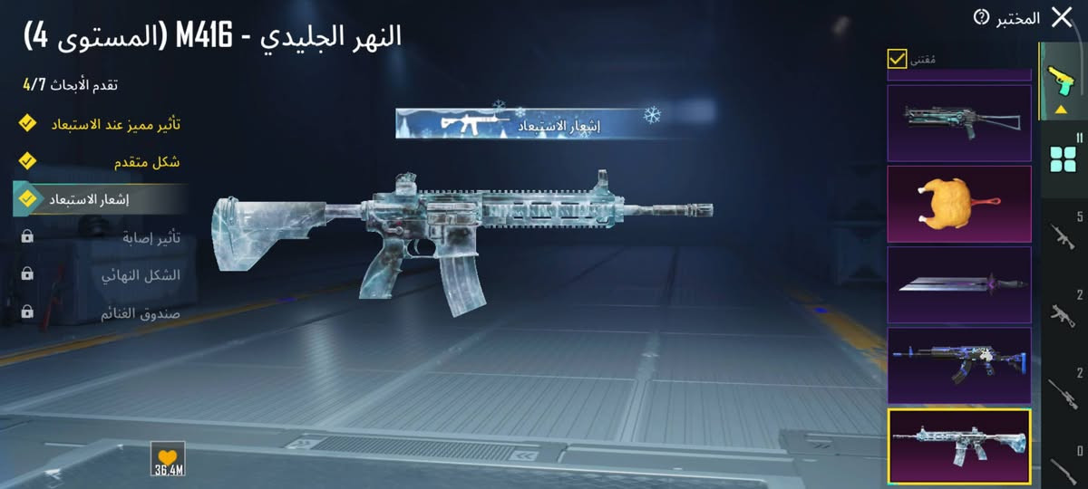 حساب بوبجي للبيع السعر 70 
وبي مجال والمكان كركوك 
بيع وجه لوجه 👍🤍


**إذا كنت صاحب هذا الإعلان وتريد حذفه لأي سبب، رجاءا أرسل رسالة إلى الدعم الفني**