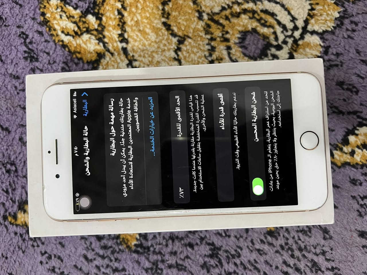 سلام عليكم آيفون 8بلاص اصلي شرق اوسط نظافه 90جهاز بل كارتون ومكفول بالعافيه ياخذه سعر 200عنوان بصرا ***********
