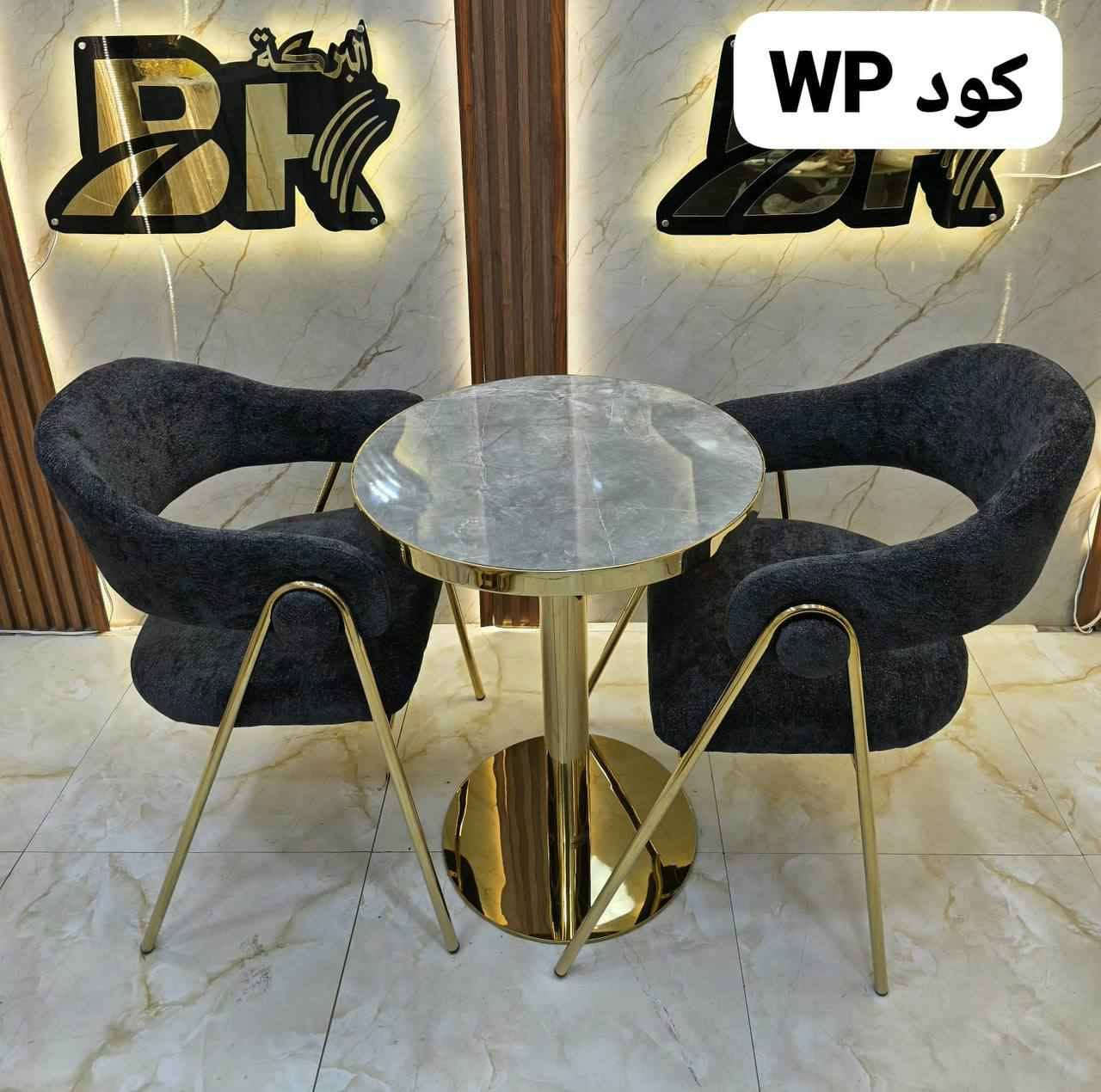 سيت استراحة ذهبي 
التعبأة 2 سيت بالكارتون

  
 سعر السيت 175  الف حمزة, القادسية


**إذا كنت صاحب هذا الإعلان وتريد حذفه لأي سبب، رجاءا أرسل رسالة إلى الدعم الفني**