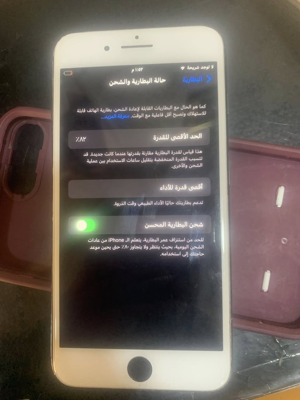 آيفون ٨بلص مبدل شاشه فقط بطاريه٨٢ظهر مفطور باقي كلو شغال سيم كامرات صوت شرط مراوس
شعندك نزل


**إذا كنت صاحب هذا الإعلان وتريد حذفه لأي سبب، رجاءا أرسل رسالة إلى الدعم الفني**